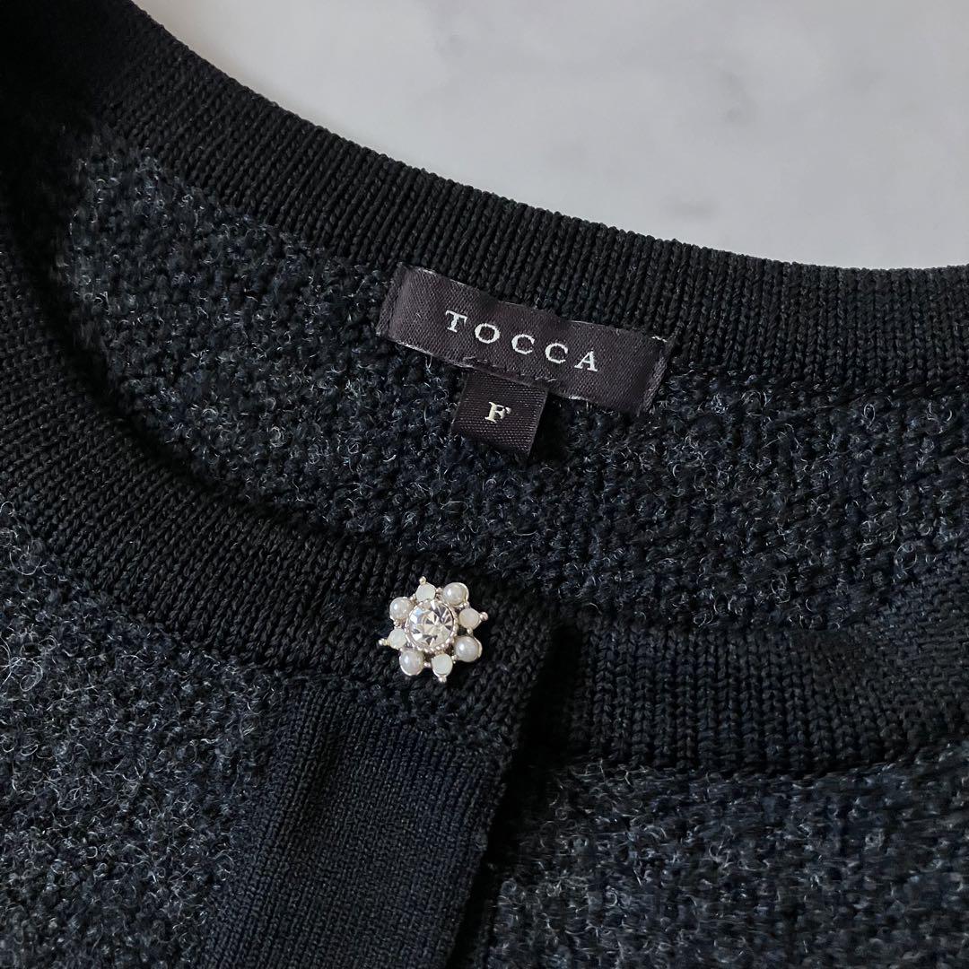 TOCCA トッカ ビジュー お花ボタン ニット コート サイズF