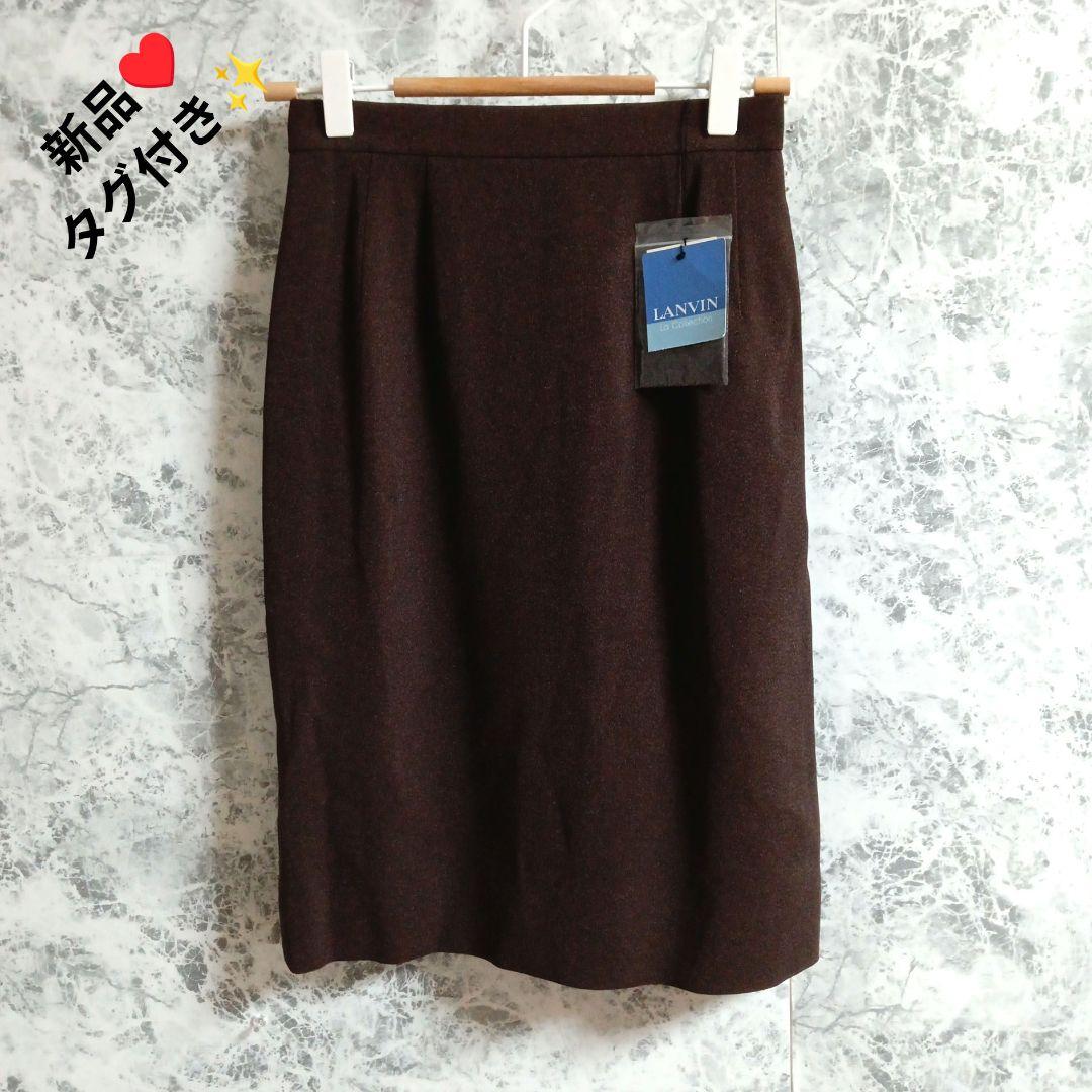 新品 タグ付き ランバンコレクション スカート【36】ブラウン