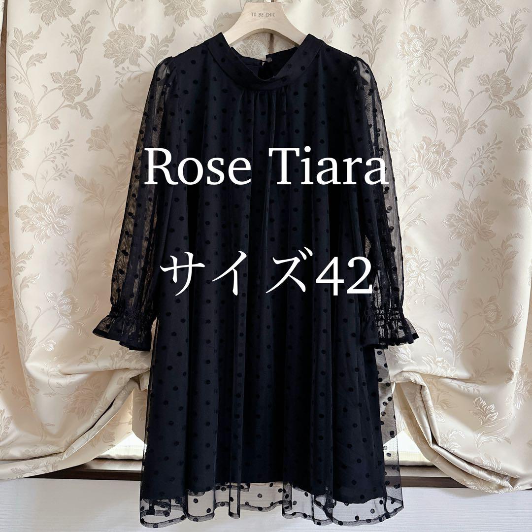 美品 大きいサイズ ローズティアラ ドット柄 レースフリル チュニックワンピース