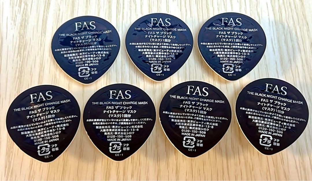 定価7,700円！【fas】ザ ブラック ナイトチャージマスク