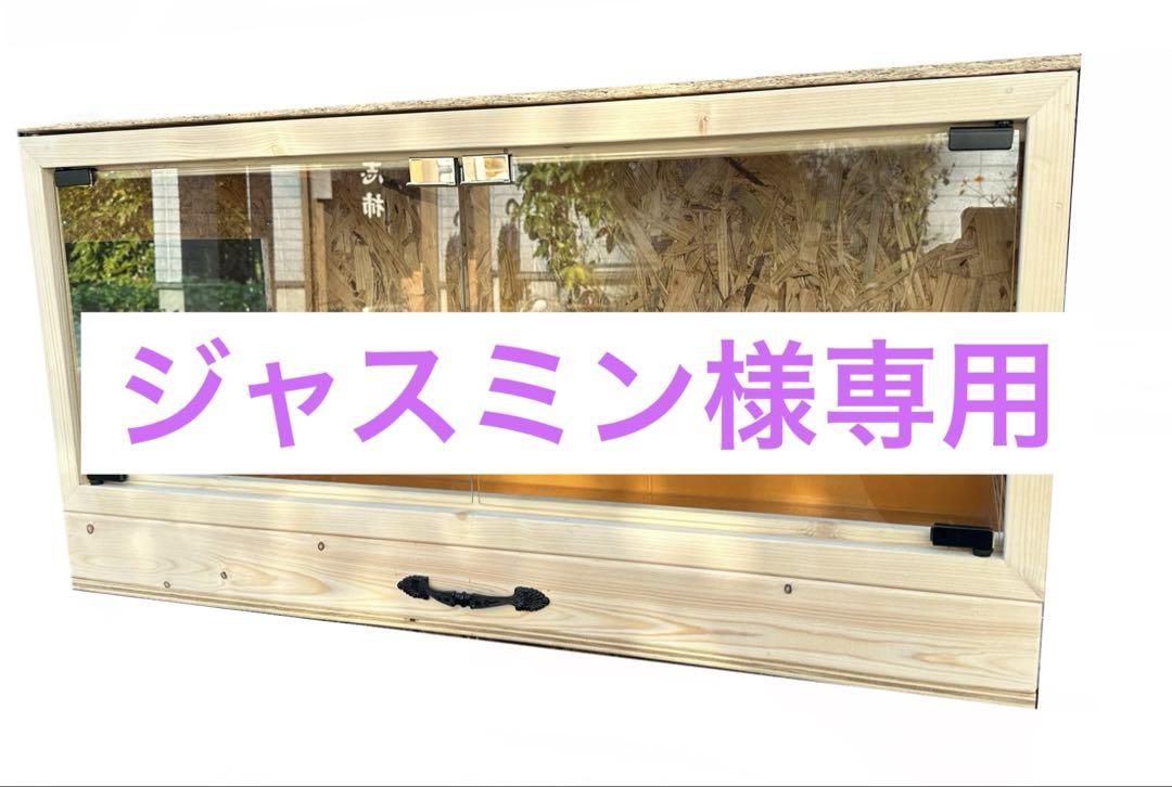 *:ஐMஐ:*　805050 サイドアクリル天板金網コーキングワンタッチロ ஐMஐ:*様専用 805050 サイドアクリル天板金網コーキング
