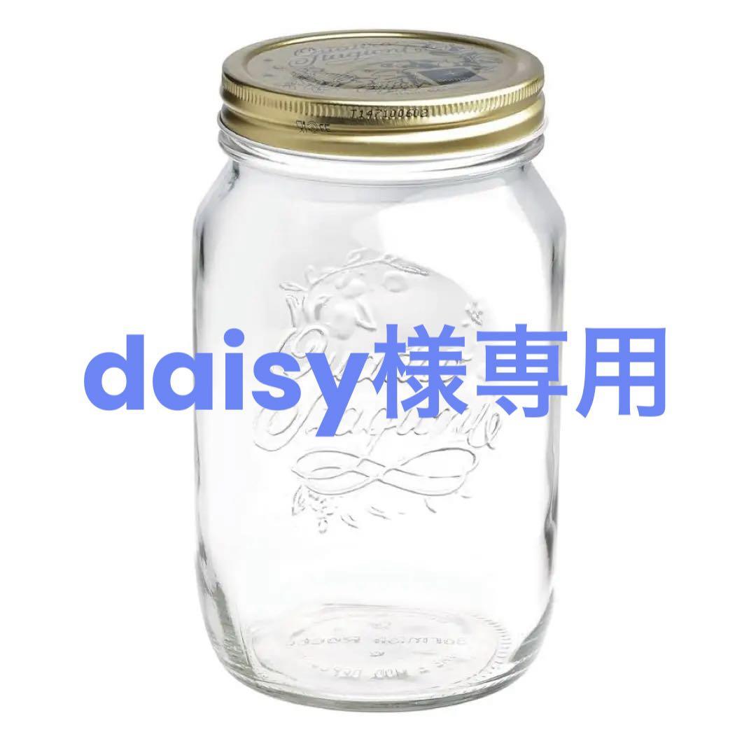 ボルミオリロッコ 「QSキャップジャー」 1L×1個、1.5L×3個計4個セット