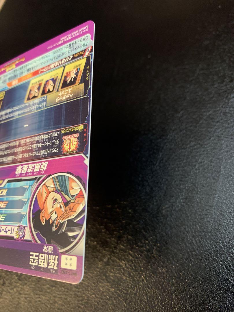 【美品】SDBH BM11-ASEC パラレル　パラバイ悟空