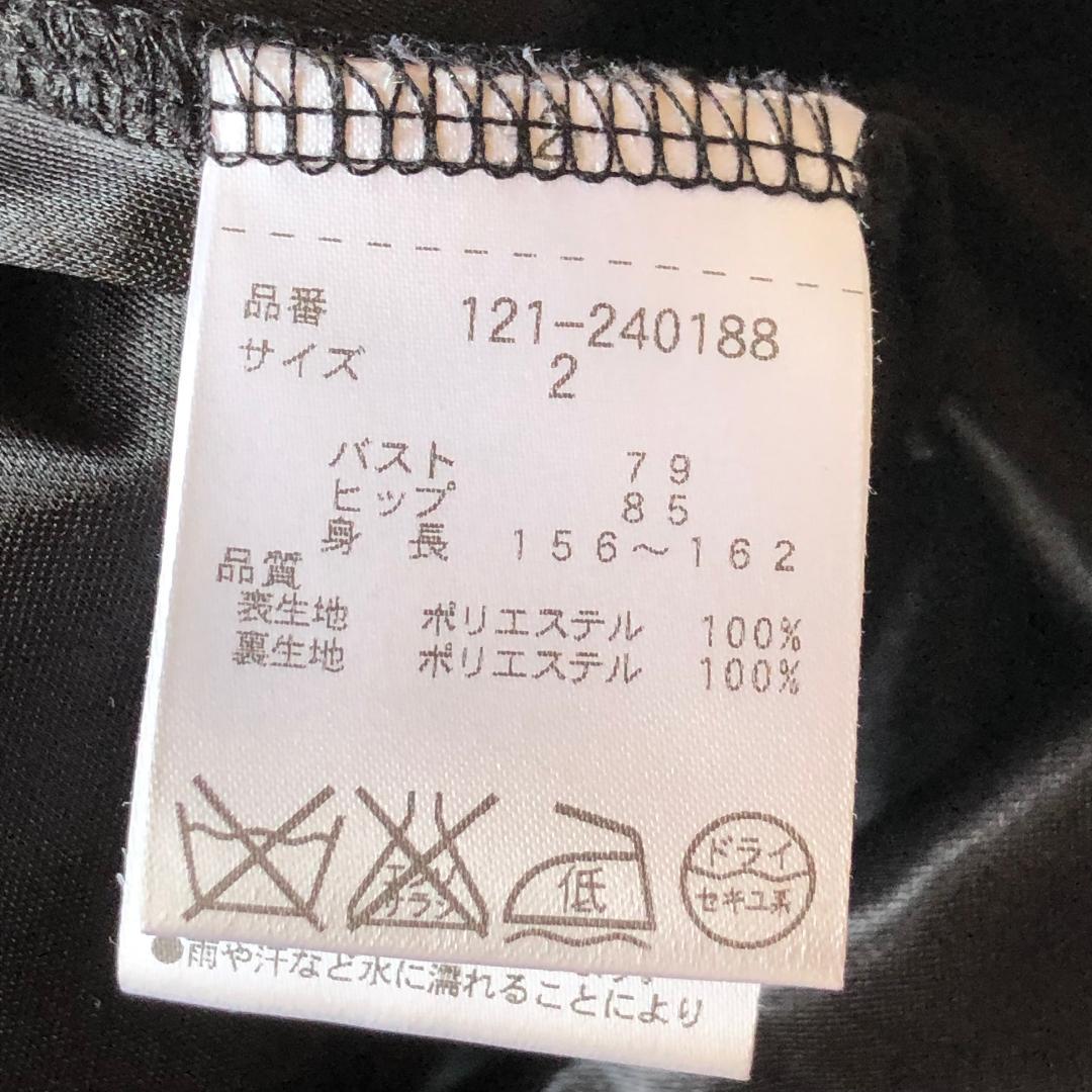 プロポーション ボディドレッシング チュニック 花柄 サイズ2 画像8