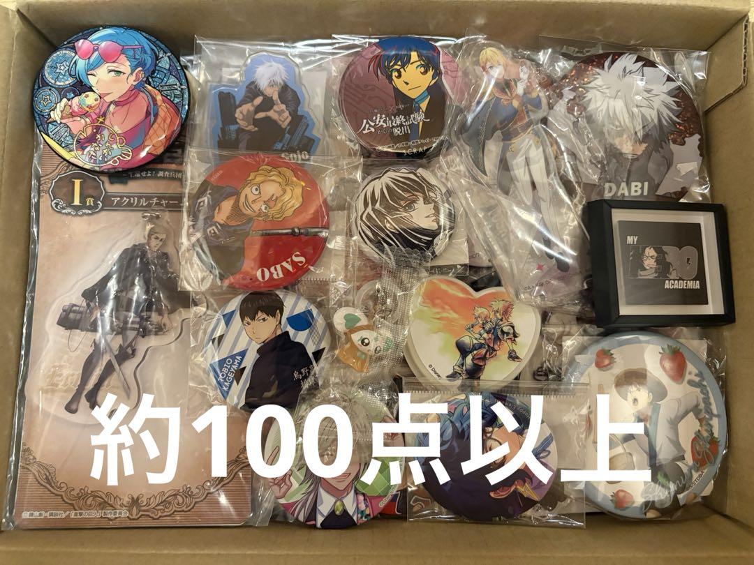 お手軽版♪大量♪アニメグッズ♪まとめ売りセット♪P