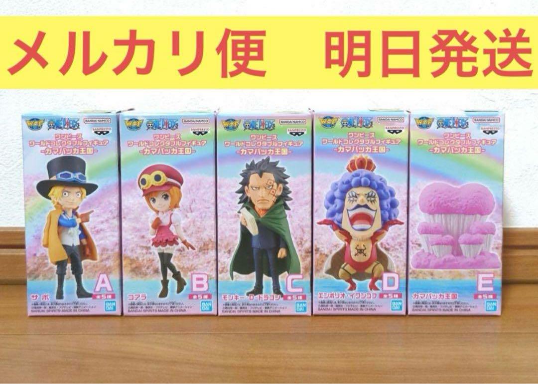 【十香/ナナチ/さくら/他】プライズフィギュア　10体セット　まとめ売り 十香/ナナチ/さくら/他】プライズフィギュア 10体セット まとめ