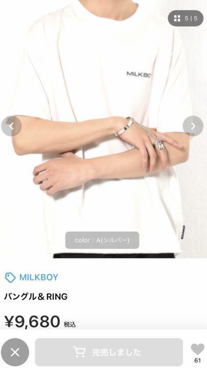 MILKBOY バングル&リング