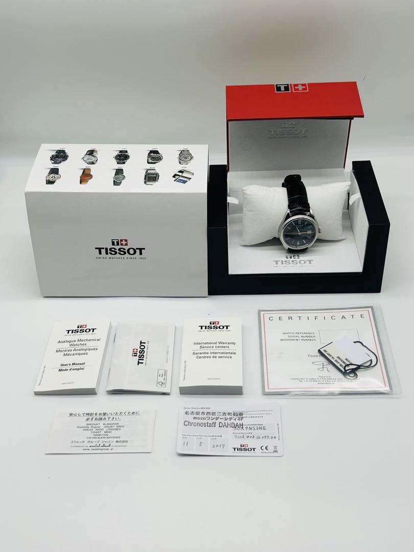 TISSOT ティソ1853 POWERMATIC 80 CHRONOMETER