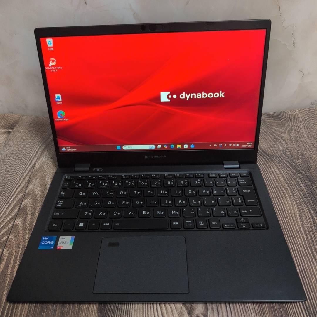 dynabook G83 11世代 i5 16GB フルHD 256GB SSD