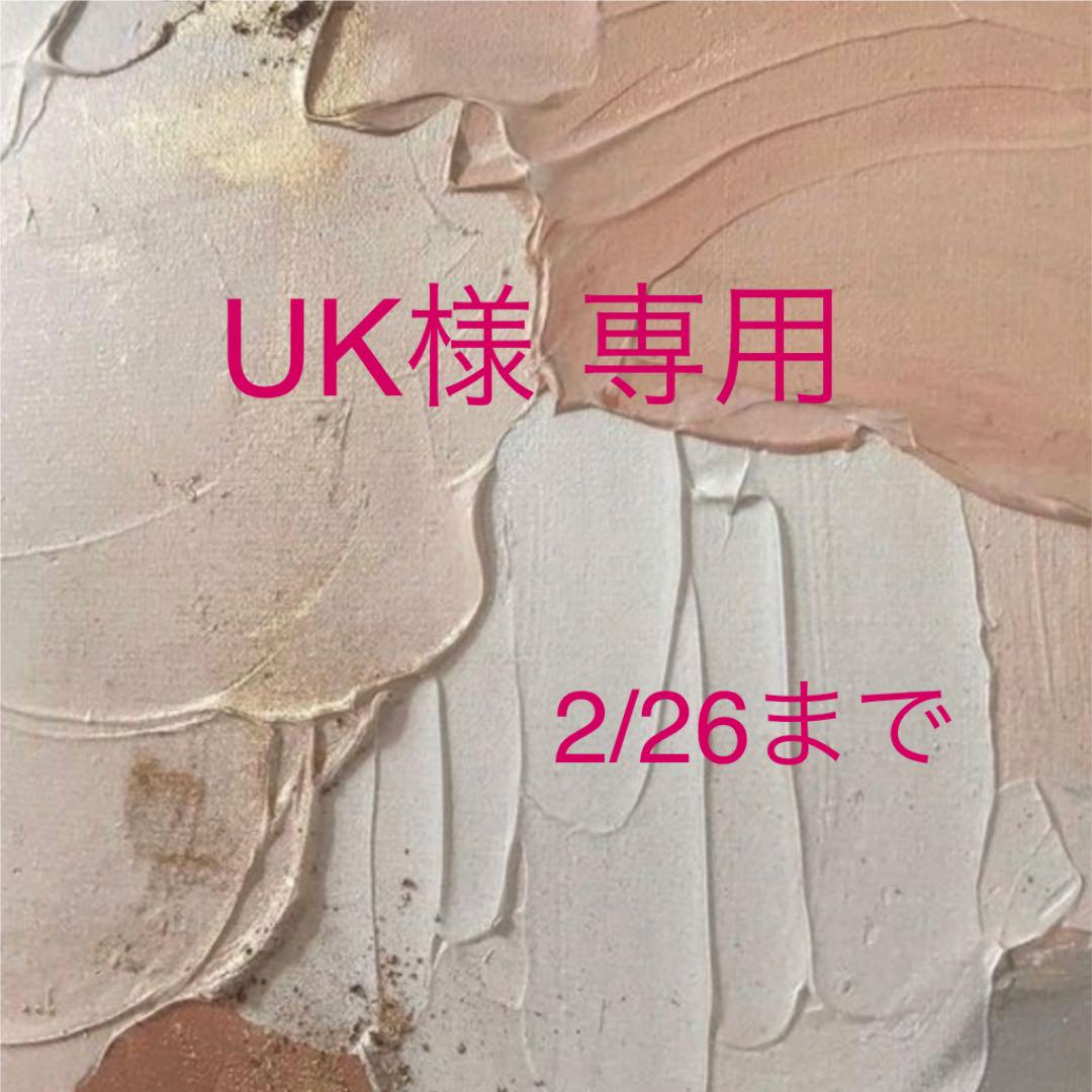 38%割引ホワイト系とっておきし新春福袋 UK様 専用 各種パーツ 素材 買い販促品 〜お月見にゃんこ〜 流木セット シーグラス 153 確認用 各種パーツ