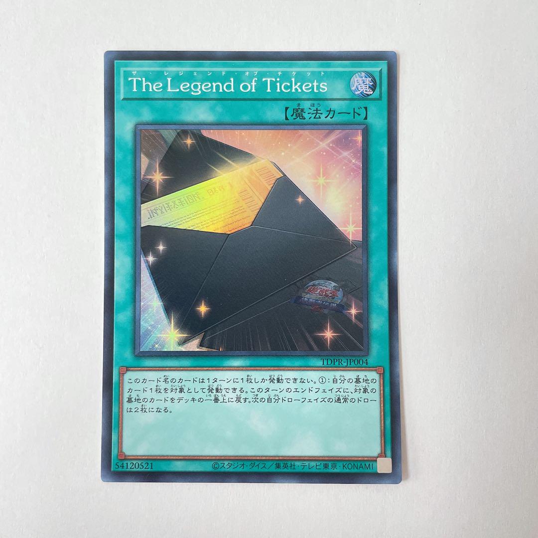 遊戯王　初期　ノーマル　まとめ売り　コレクション　おまけ付き　ファイル付き　美品 遊戯王 初期 ノーマル まとめ売り コレクション おまけ付き