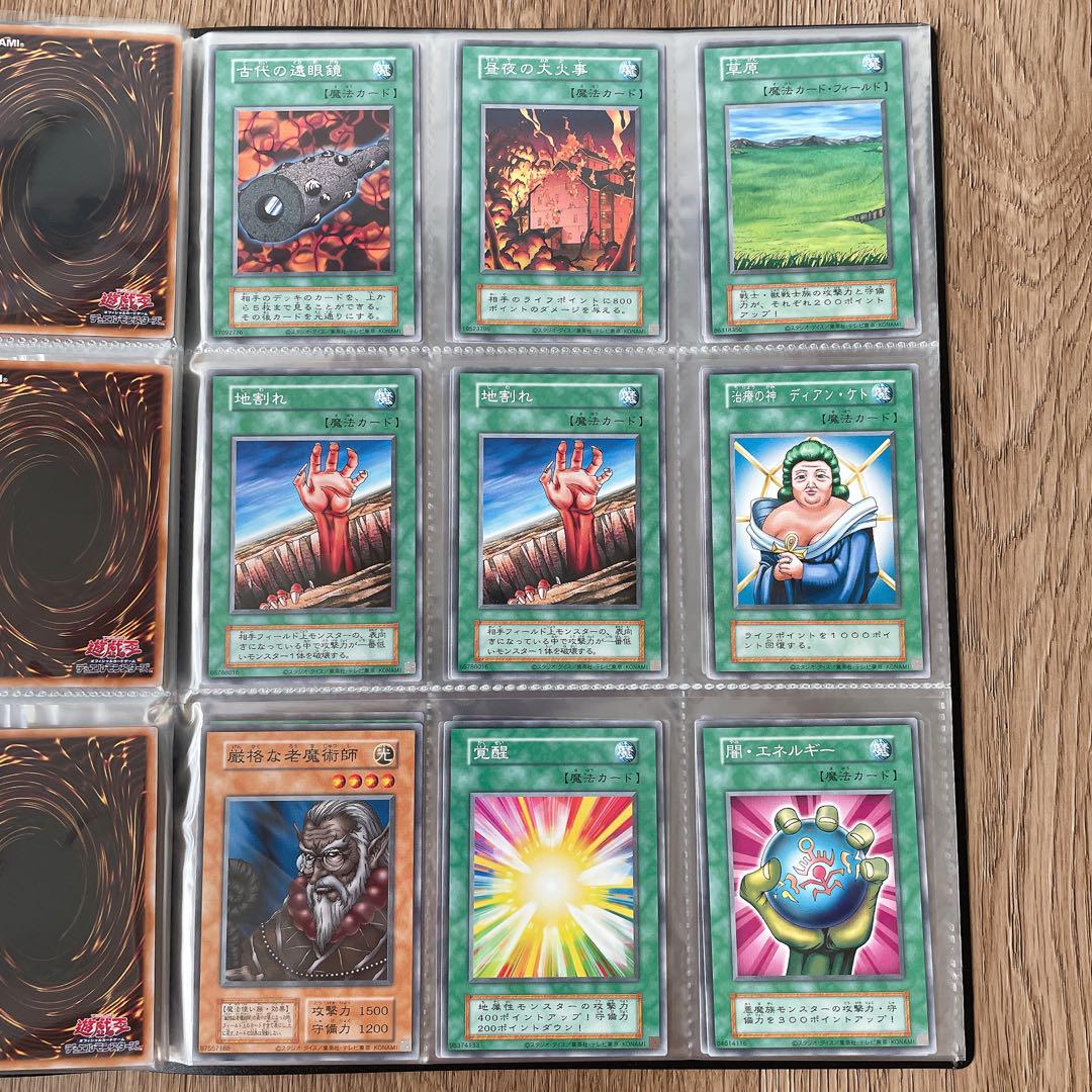 遊戯王　初期　ノーマル　まとめ売り　コレクション　おまけ付き　ファイル付き　美品 遊戯王 初期 ノーマル まとめ売り コレクション おまけ付き