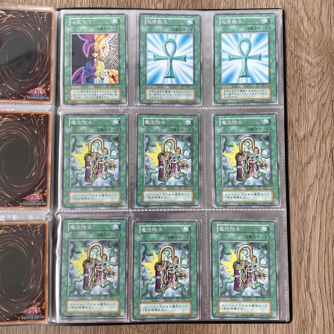 遊戯王　初期　ノーマル　まとめ売り　コレクション　おまけ付き　ファイル付き　美品 遊戯王 初期 ノーマル まとめ売り コレクション おまけ付き