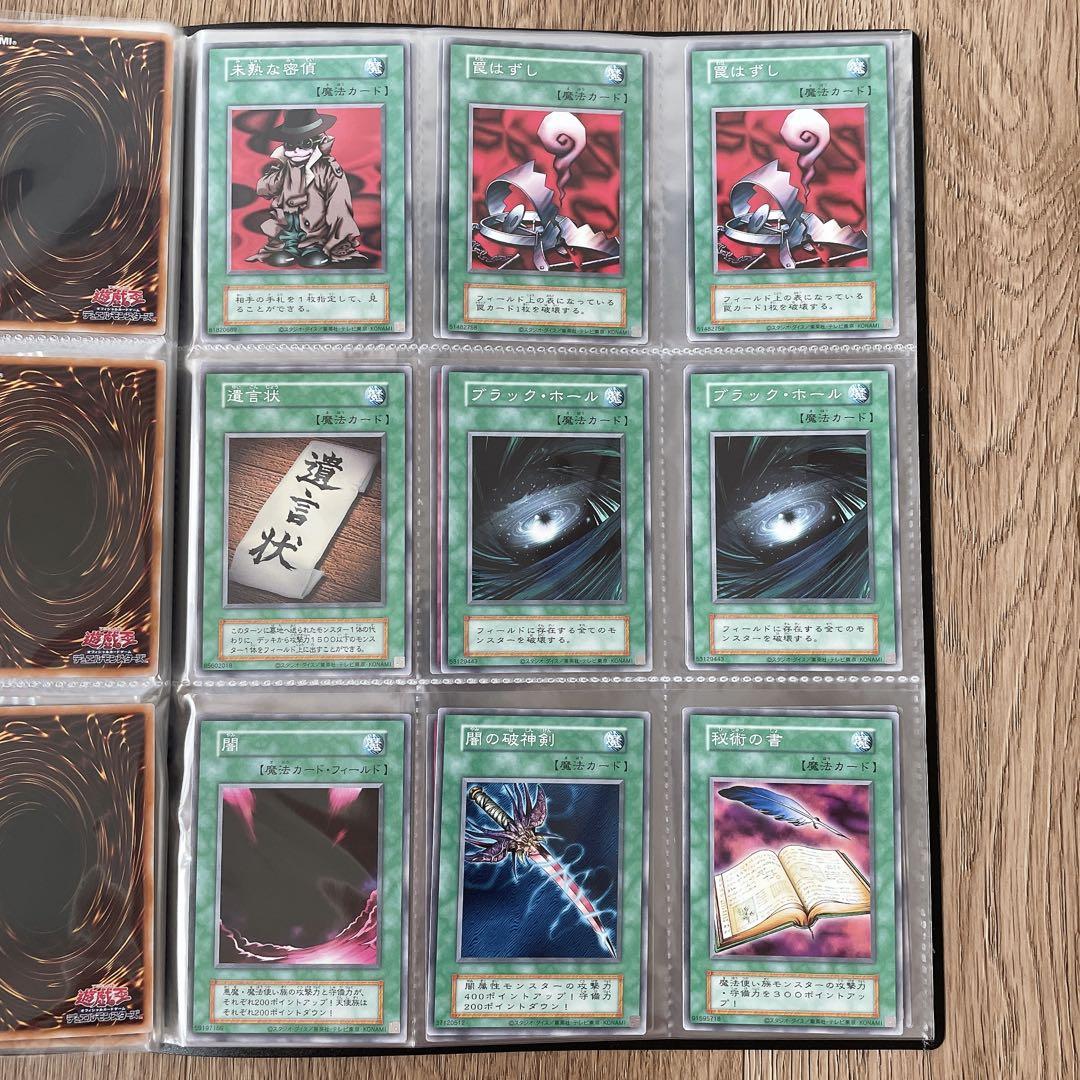 遊戯王 初期 ノーマル まとめ売り コレクション おまけ付き