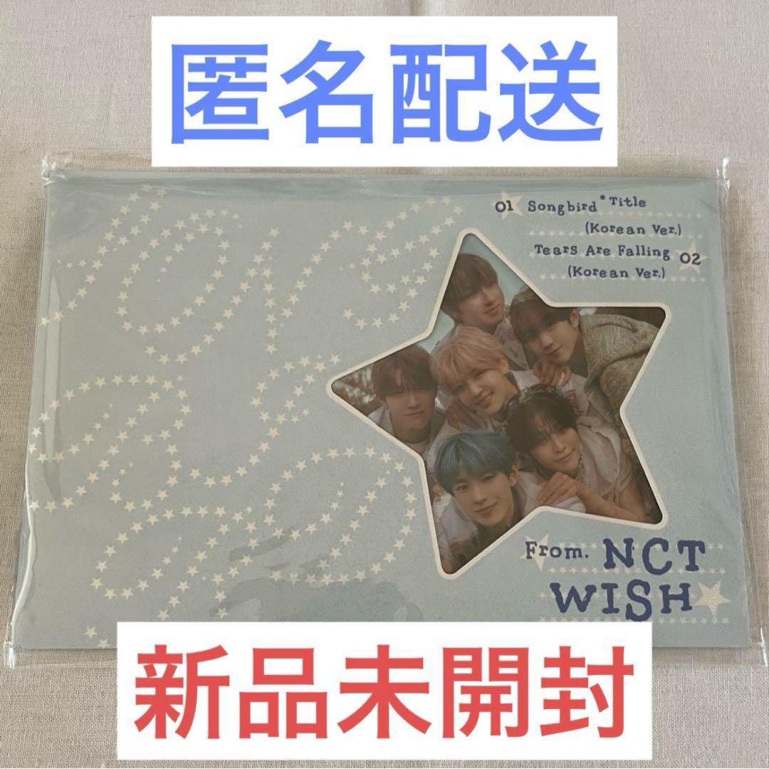 NCT WISH songbird 新品未開封 NCT WISH Japan 2nd Single Album Songbird Letter Version – K