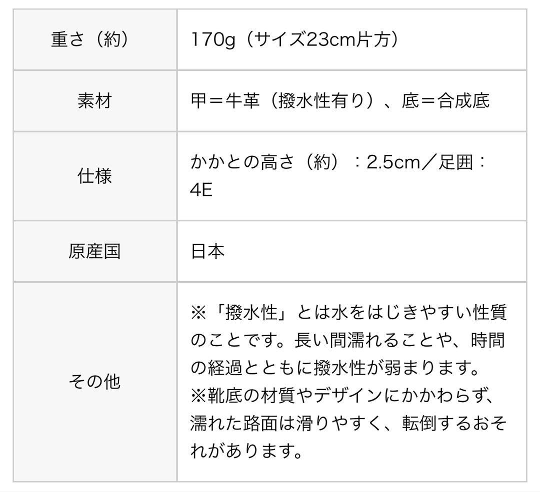 Miss Kyouko エナメルコンビの撥水フラットシューズ