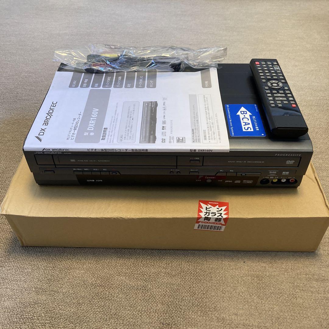 DXアンテナ　地デジチューナー内蔵ビデオ一体型DVDレコーダー DXR160V