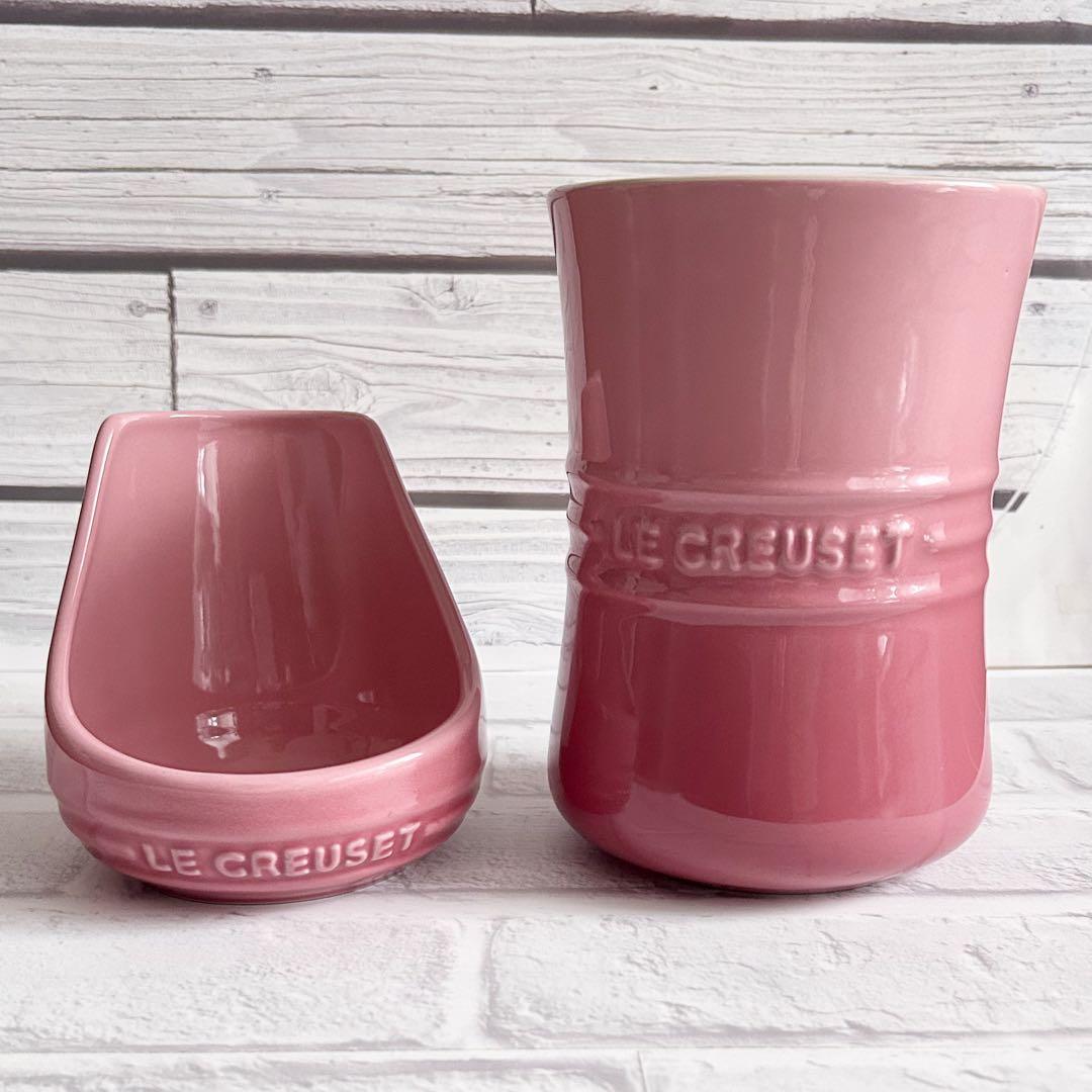 LE CREUSET ツール&レードルスタンドセット　USED美品