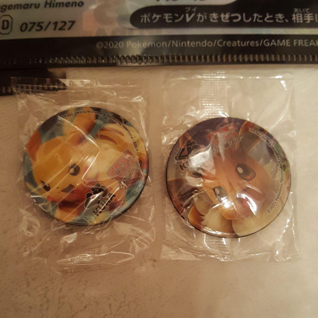 メルカリ くら寿司 クリアファイル ポケモン ビッくらポン ポケモンカードゲーム 333 中古や未使用のフリマ メルカリ くら寿司 クリアファイル ポケモン ビッくらポン ポケモンカードゲーム 333 中古や未使用のフリマ