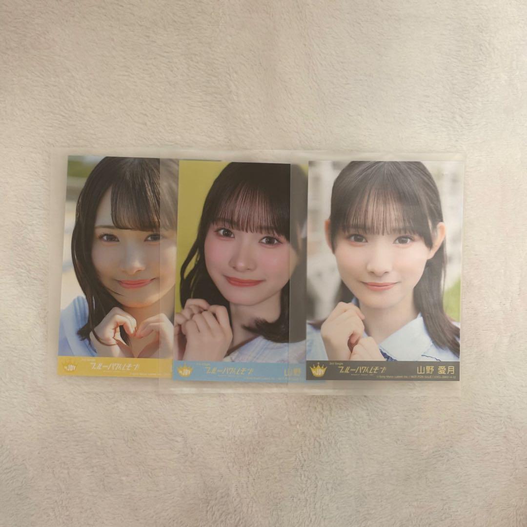 山野愛月 ニアジョイ ≒JOY 生写真 コンプ - メルカリ