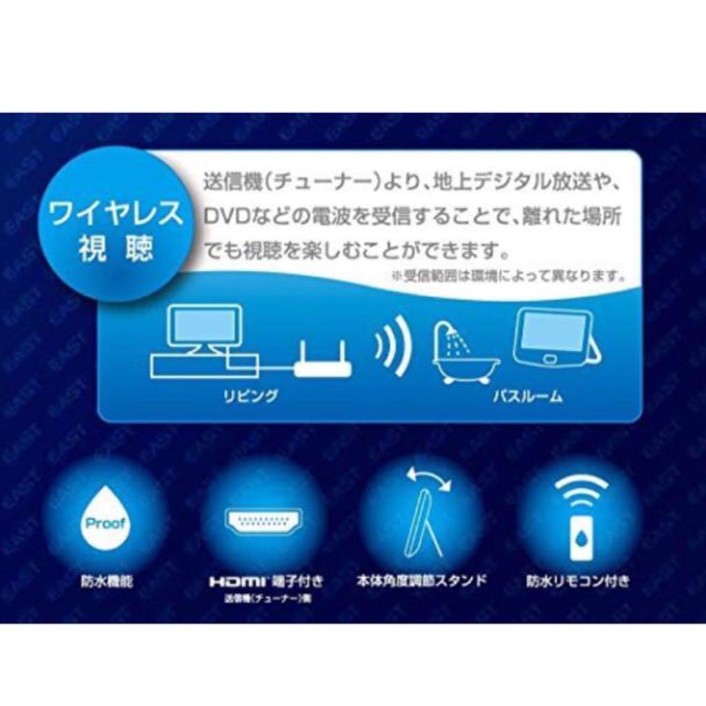 送料無料】定価￥21,000！防水ワイヤレステレビ - メルカリ