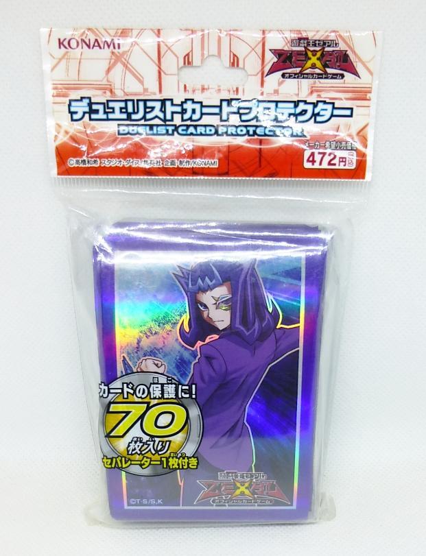 遊戯王ゼアル 神代凌牙 シャーク スリーブ - メルカリ 遊戯王ゼアル 神代凌牙 シャーク スリーブ - メルカリ