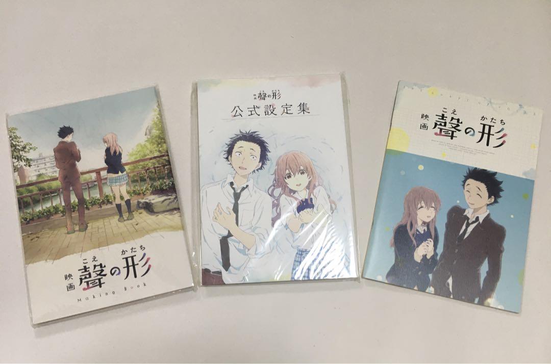 聲の形　メイキングブック＋公式設定集