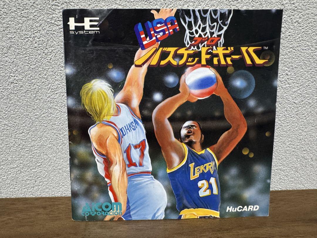 USA プロバスケットボール PCエンジンソフト