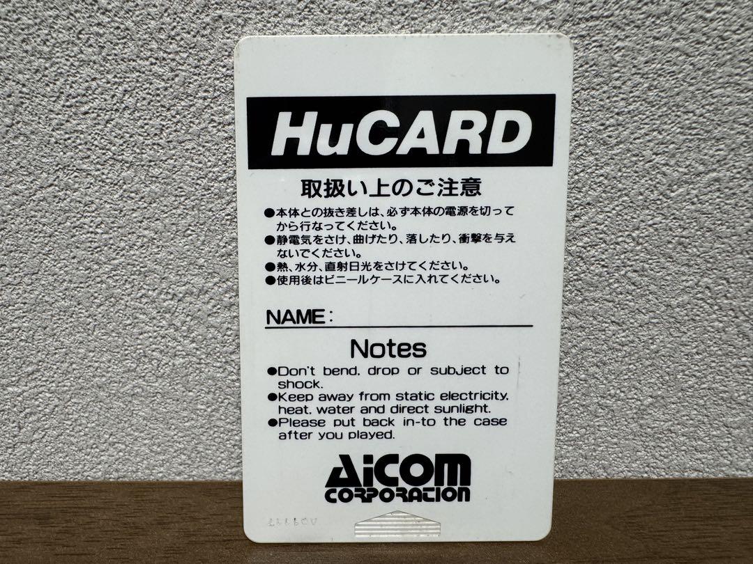 USA プロバスケットボール PCエンジンソフト