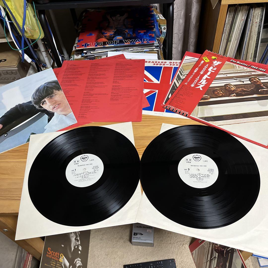 ビートルズ 1962-1966 貴重見本盤 美品 ビートルズ 1962-1966 貴重見本盤 美品