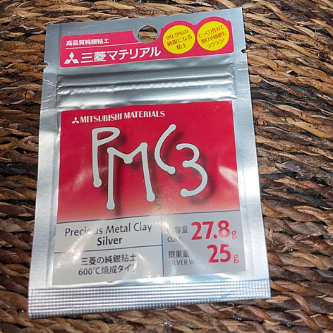 三菱マテリアル 純銀粘土 PMC3 25g(総重量27.8g)/シルバークレイ