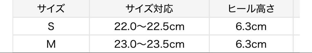 SNIDEL スナイデル バリエミュール サンダル