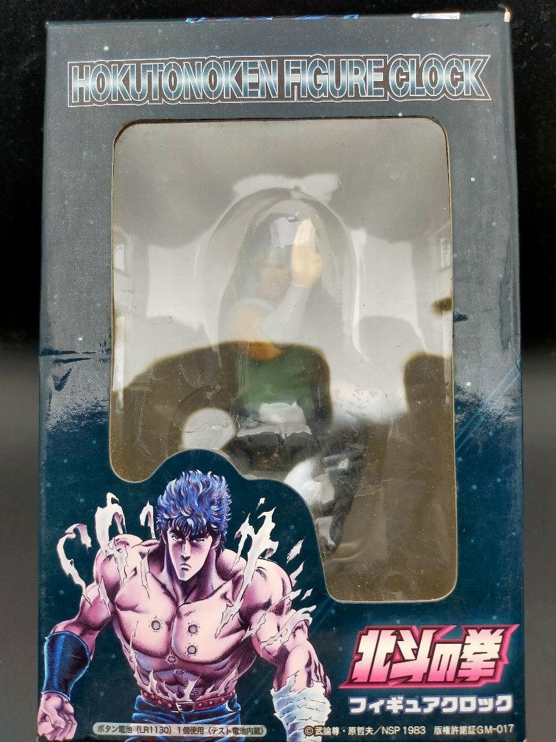 北斗の拳 フィギュアクロック トキ【未開封の為動作確認出来ませ