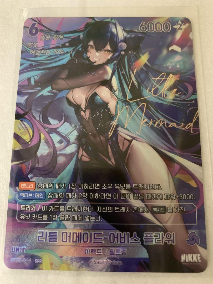 勝利の女神NIKKE NIVEL ARENA ニベルアリーナ セイレーン サイン