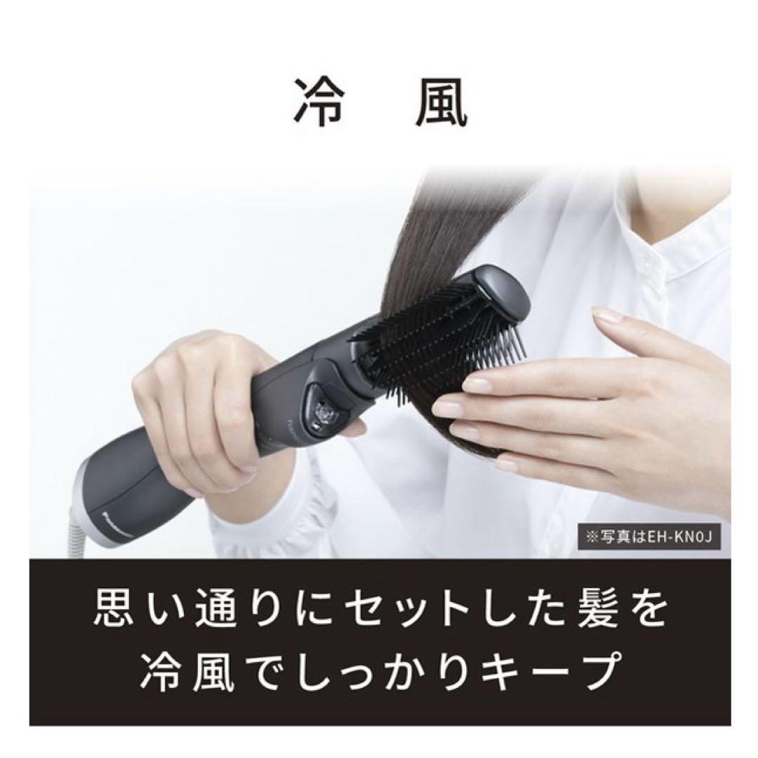 Panasonic くるくるドライヤー ナノケア ナノイー EH-KN7J-W
