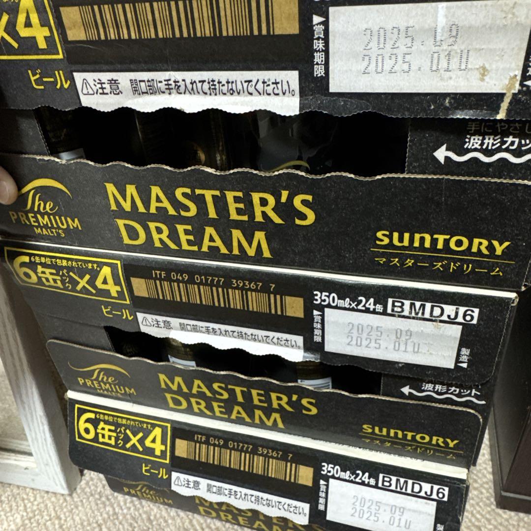 MASTERS