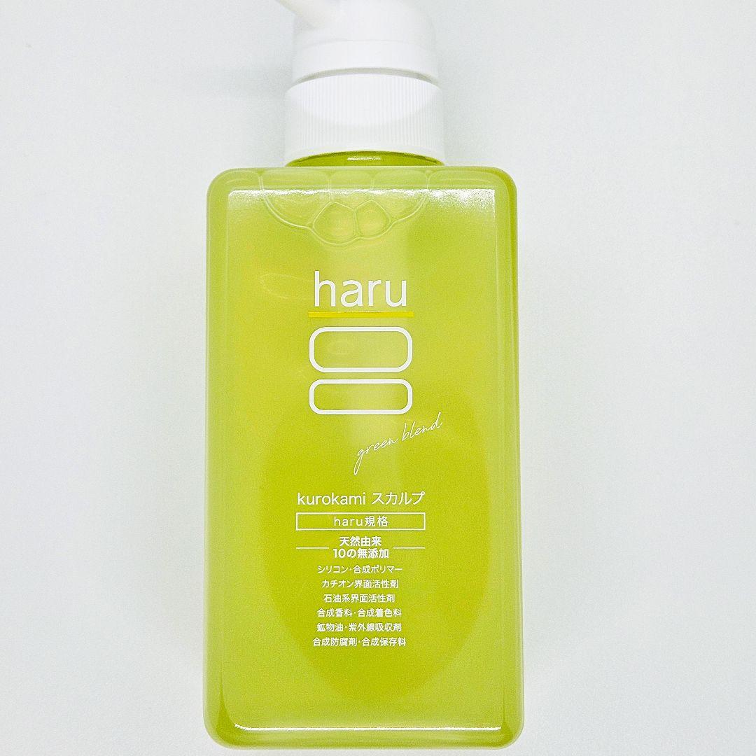 全国総量無料で ノーマル 黒髪スカルプ シャンプー haru グリーン 各 ラベンダー シャンプー