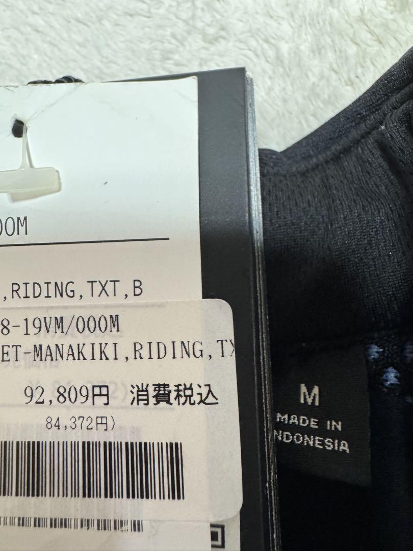 Fit Riding