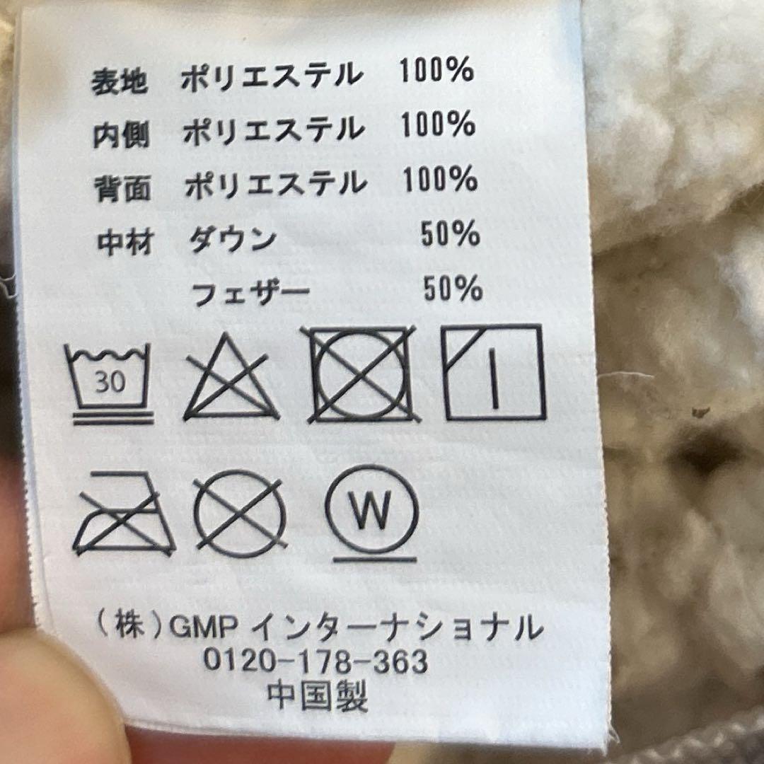 エアバギー　ダウンフットマフ　2個セット