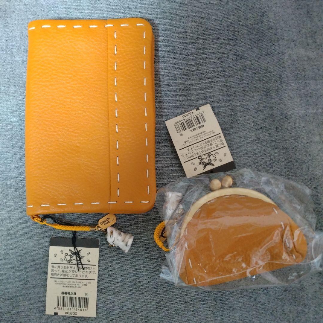 オレンジ レザー 二つ折り財布わちふぃーるど