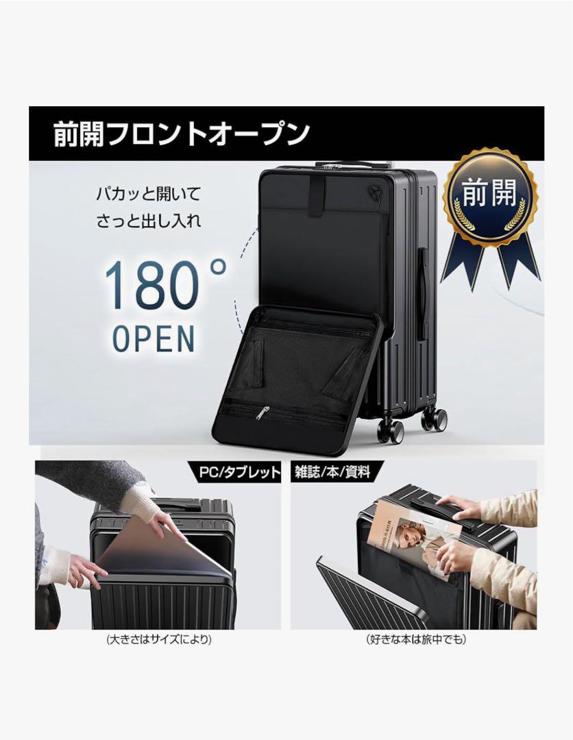 [BARGOHOY] スーツケース フロントオープン　Lサイズ