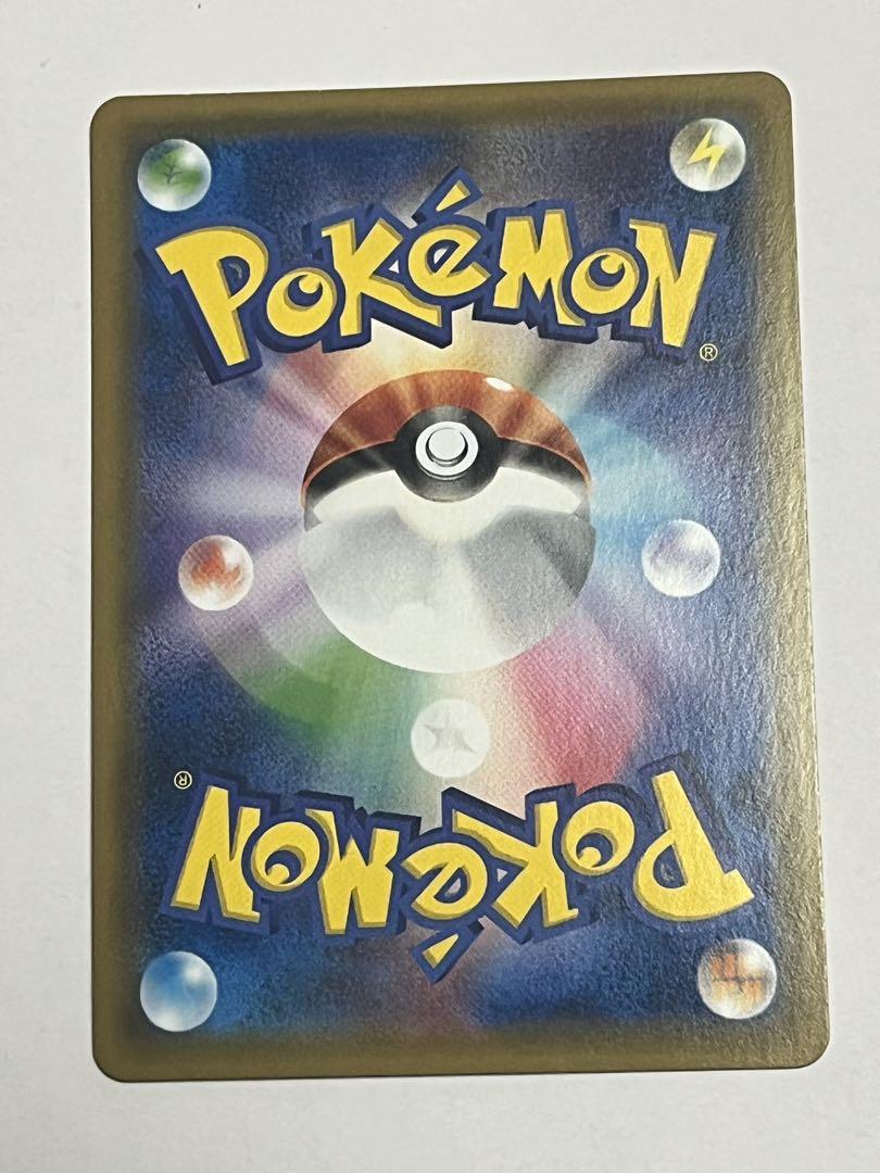 お茶会ごっこピカチュウ 325/SM-P プロモ ポケモンカード