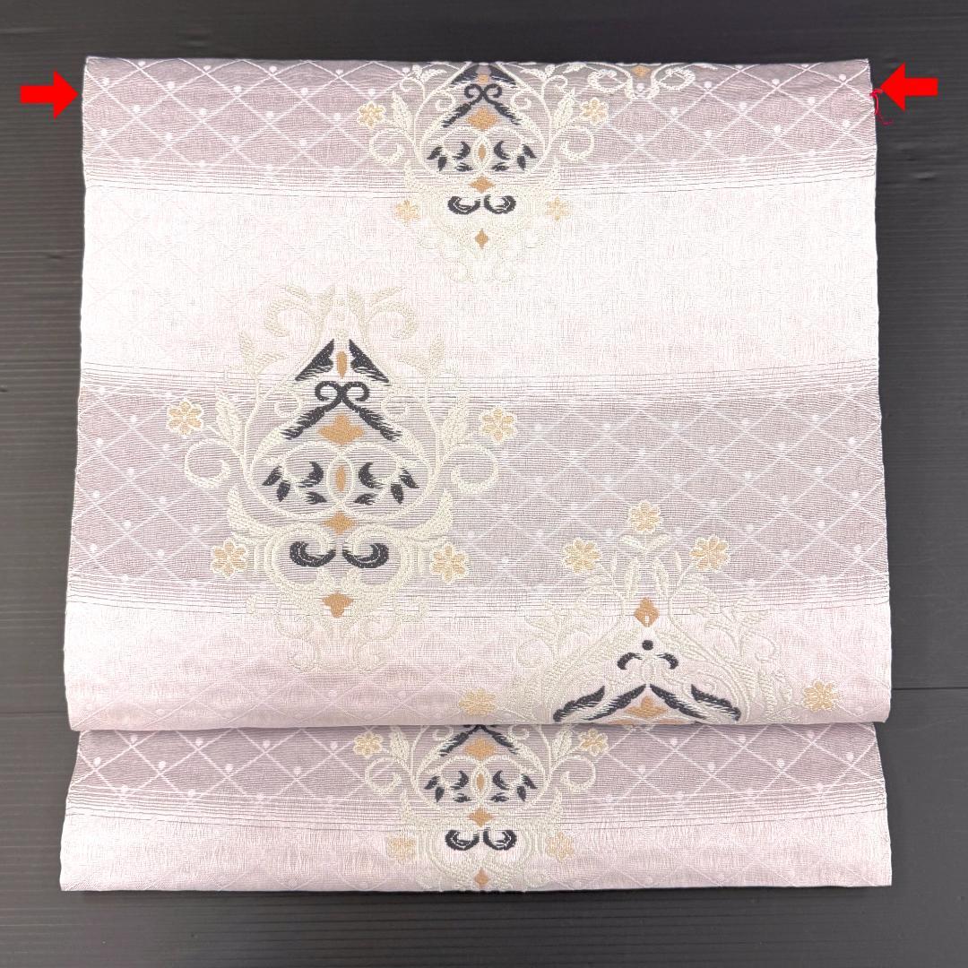 訳あり　名古屋帯　西陣織　風通　ダマスク　お仕立て込み