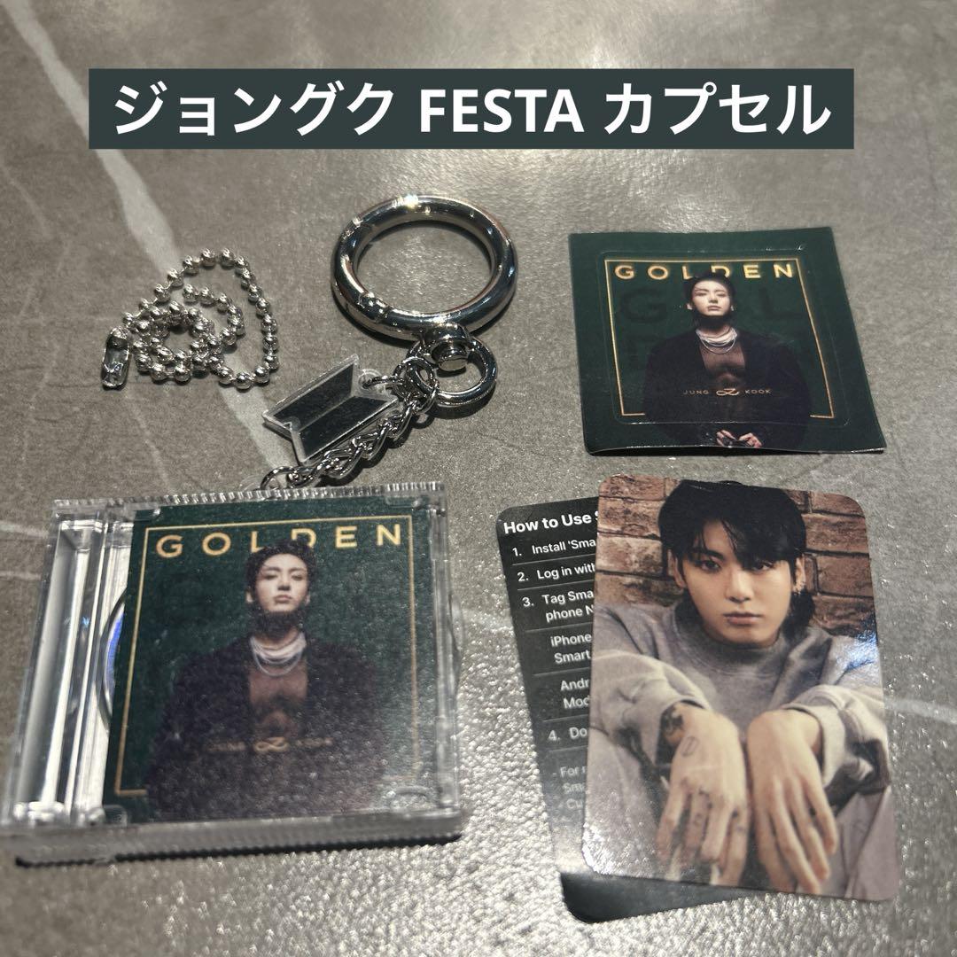 BTS FESTA 2025 CAPSULE ALBUM GOLDDEN グク