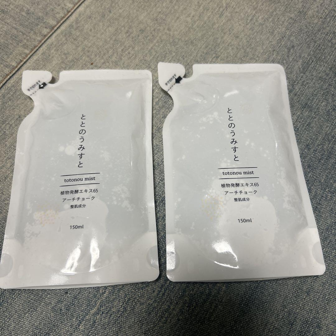ととのうみすと　本体&詰替2袋 ととのうみすと150ml×2袋 クレンジング安い