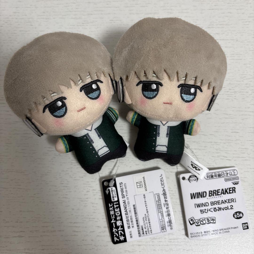 WIND BREAKER 梶蓮 ちびぐるみ vol.2 セット - メルカリ