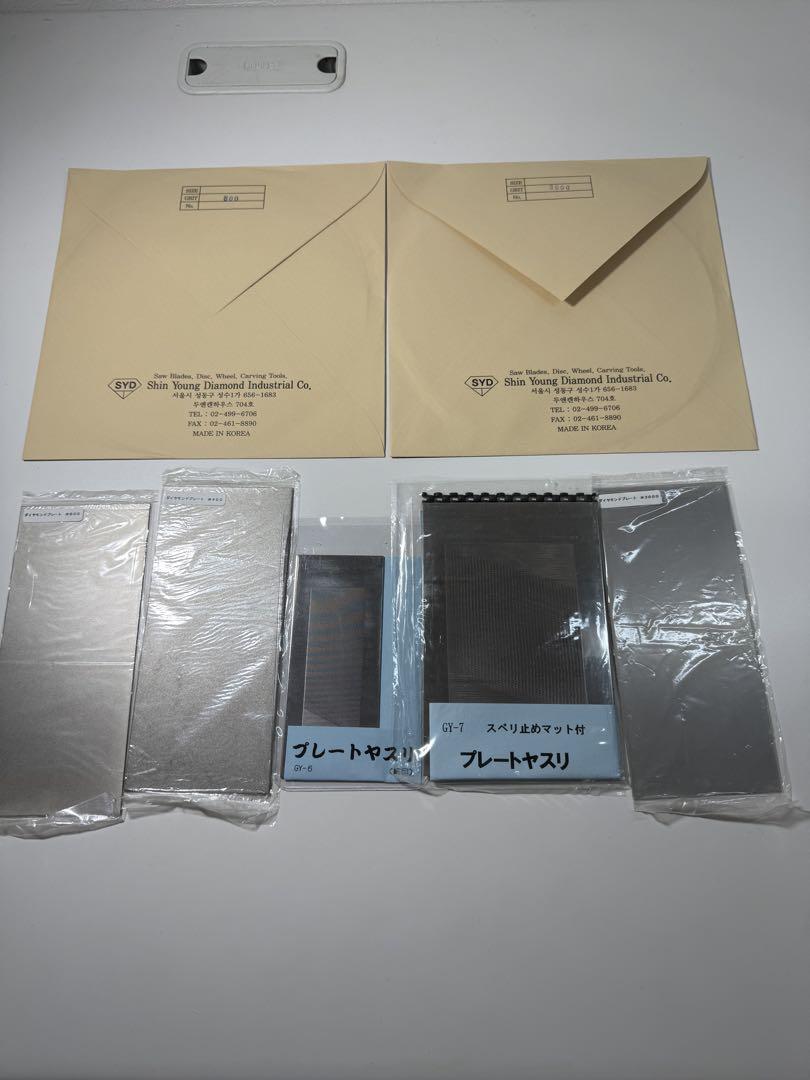 プレートやすり GY-6 GY-7 ダイヤモンドプレート #600 #800