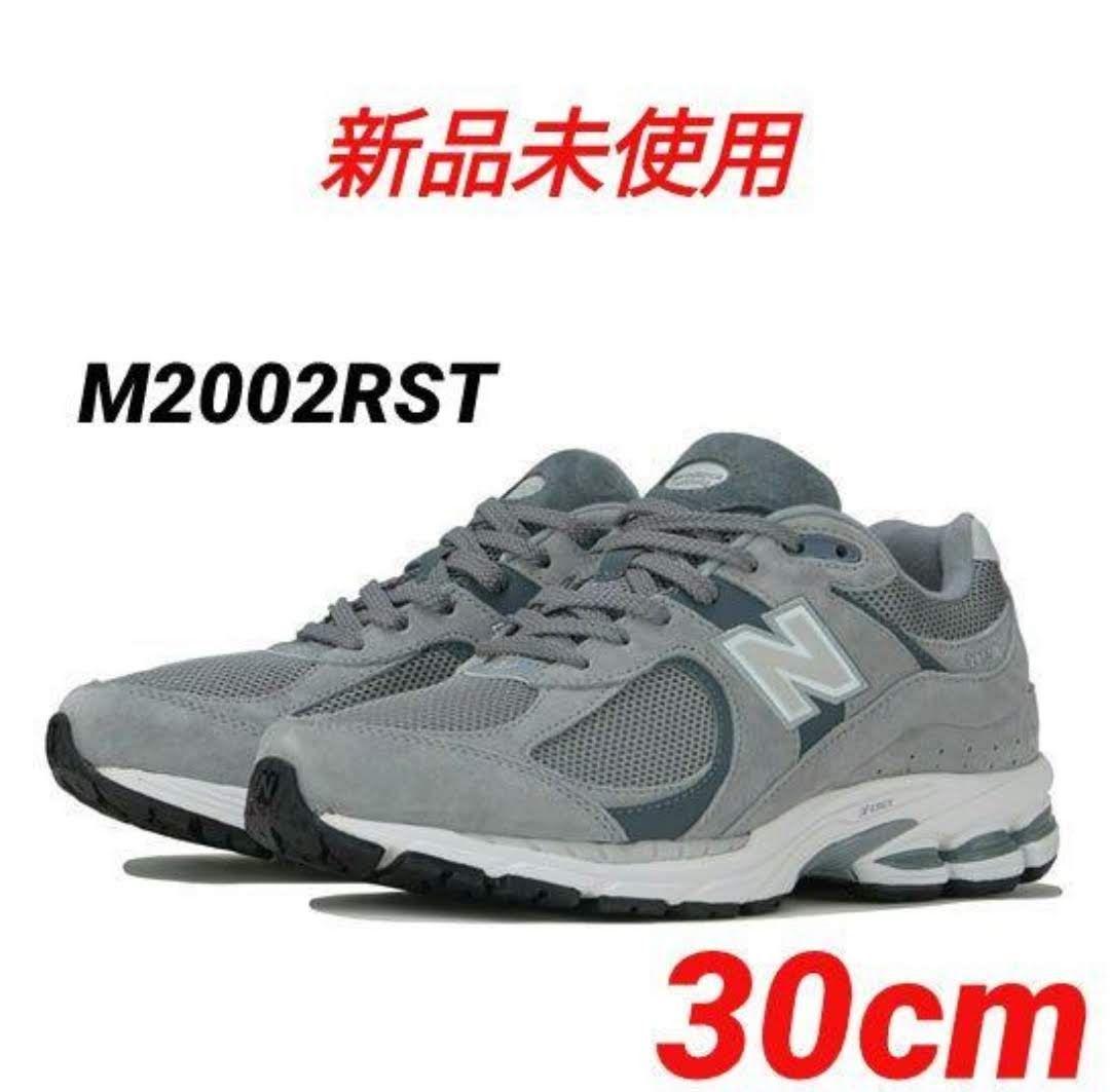 希少✨【新品未使用】ニューバランス M2002RST 30cm Gray