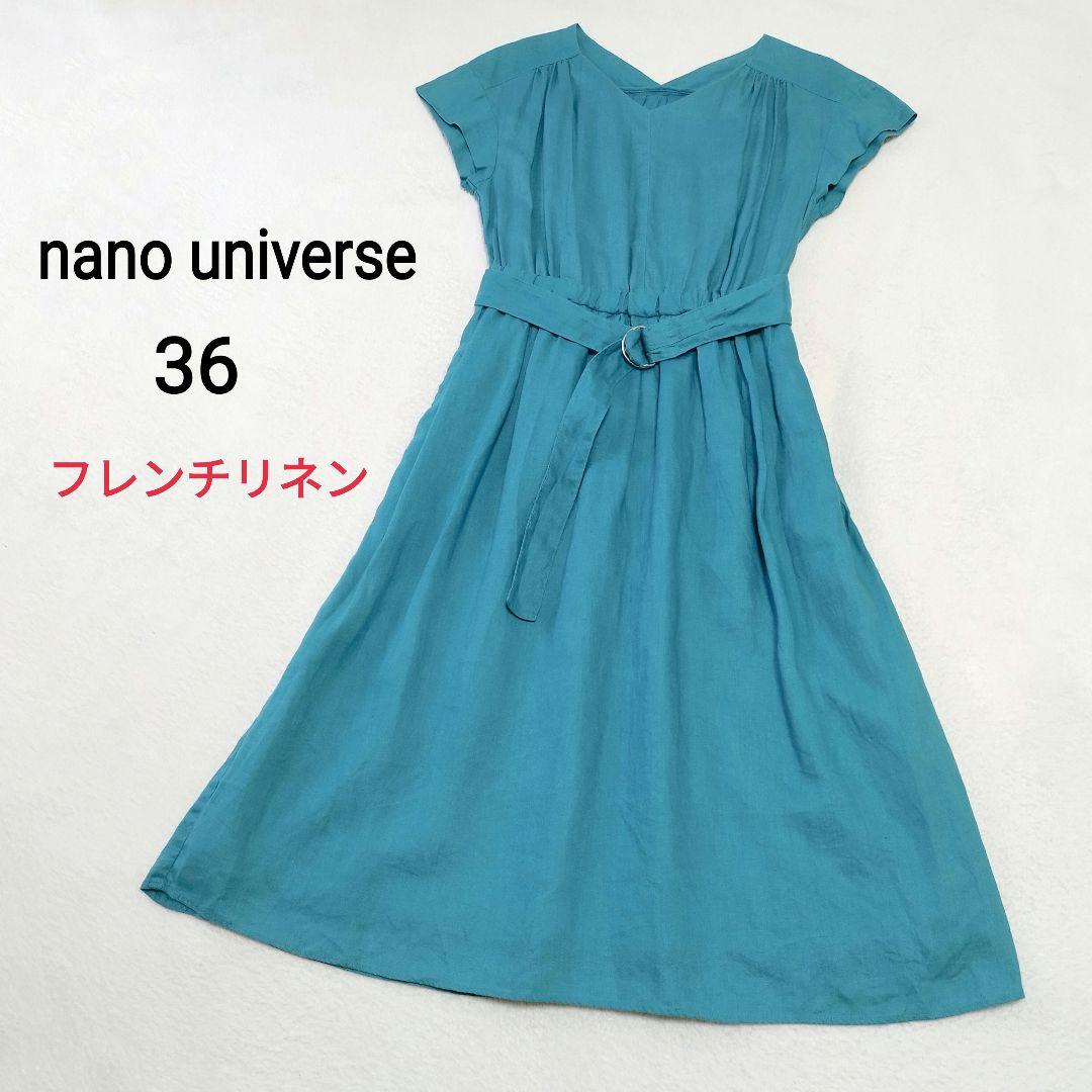 ナノユニバース　フレンチリネンロングワンピース　Dカンベルト付き　36　グリーン