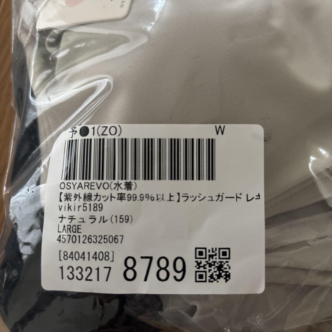 オシャレボ　タンキニ　水着　セットアップ　５点セット